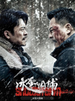 鲁一鲁色一色