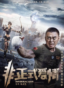 鲁一鲁色一色